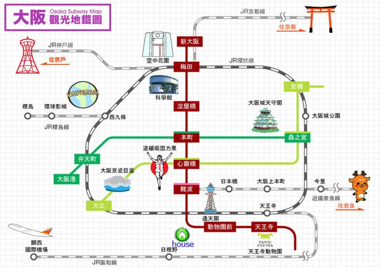 玉出201 Wifi付 玉出駅から徒歩2分 地下鉄難波迄8分 Apartment Osaka Bagian luar foto
